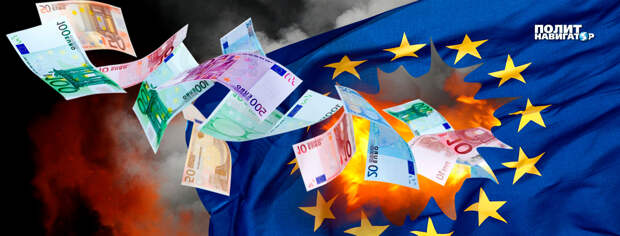 Карточный домик ЕС готов распасться под грузом собственных санкций