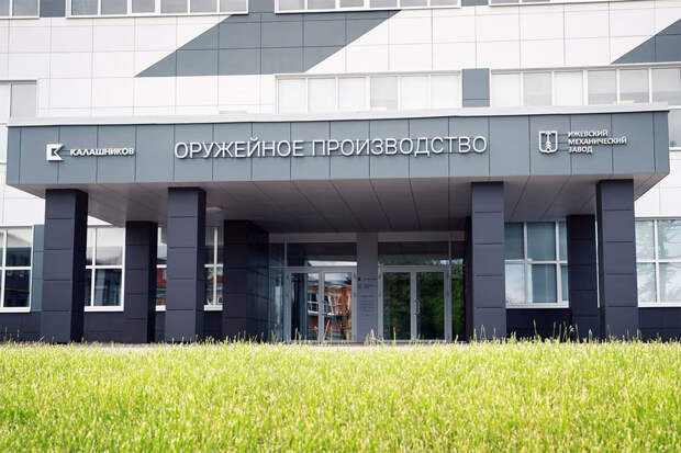 Концерн "Калашников": автоматы АК-15К в расцветке мультикам отгружены заказчику