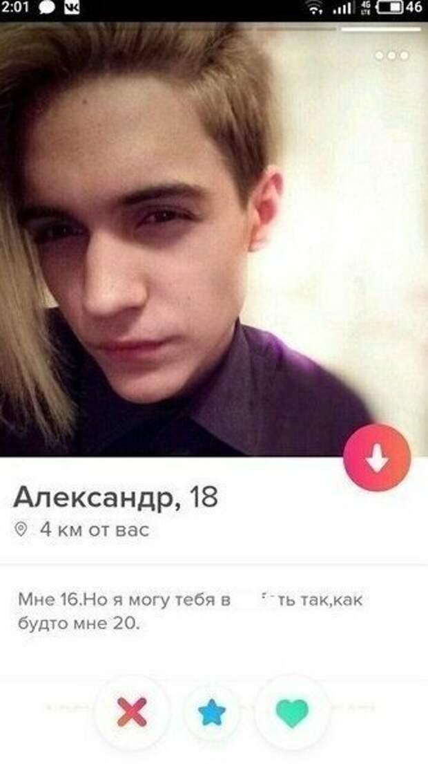 Откровенность и прямолинейность в анкеты Tinder