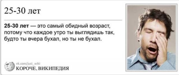 Забавные шутки и мемы из Сети