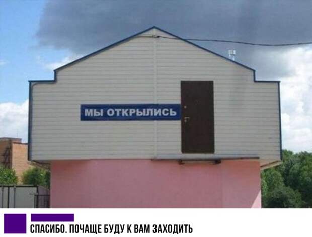 Прикольные комментарии и СМС-диалоги