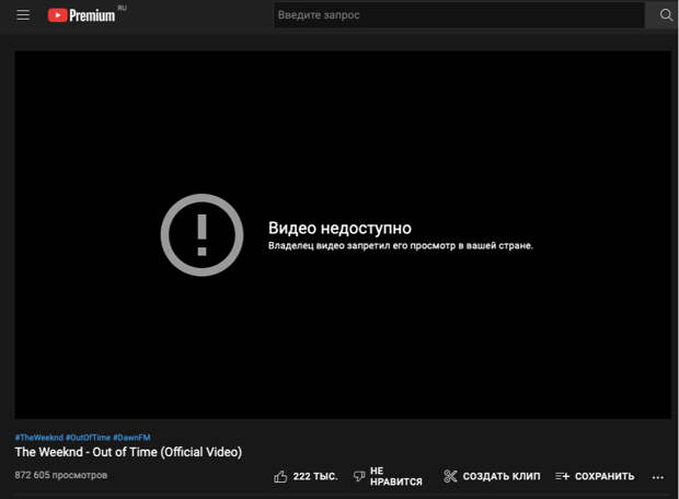 Фото: Youtube