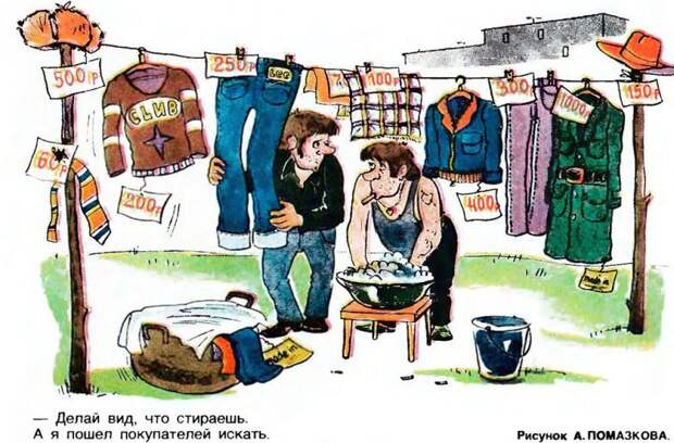 Как советские спортсмены зарабатывали на контрабанде?