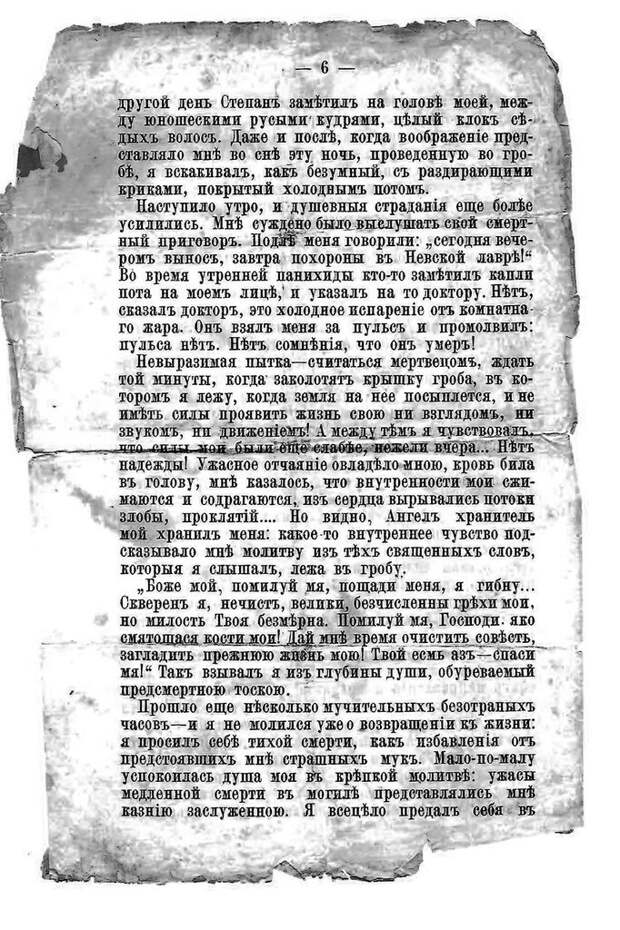 Рисунок (6).jpg