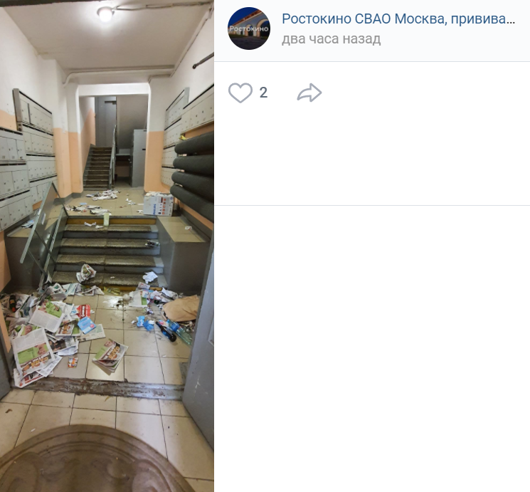 Последствия «протеста» в подъезде дома на Кадомцева уберут коммунальщики