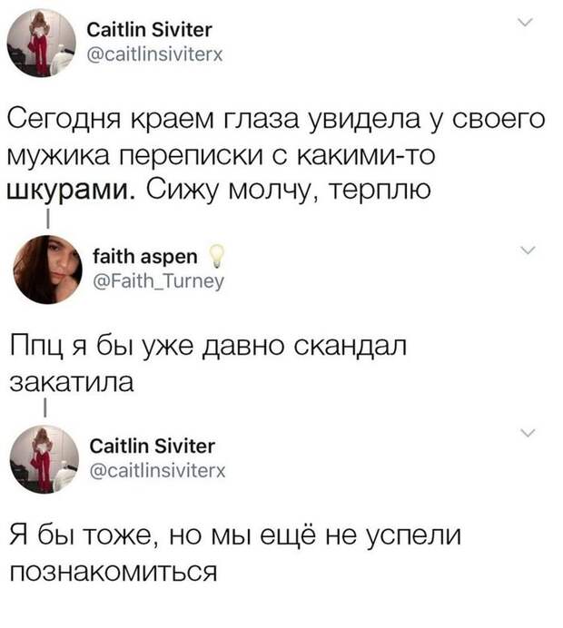 Было бы кому, а повод найдется Было бы кому, а повод найдется