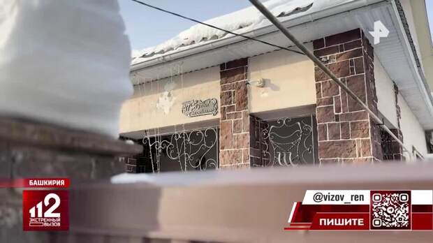 "Золотому гаишнику" вынесли приговор в Башкирии