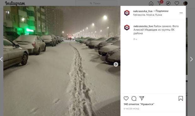 Фото дня: метель в Некрасовке