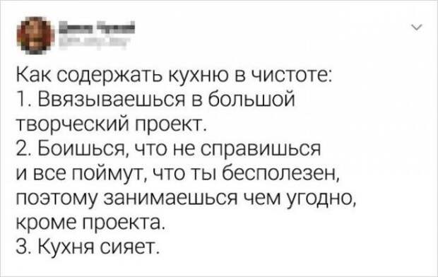 Подборка забавных твитов от смекалистых пользователей