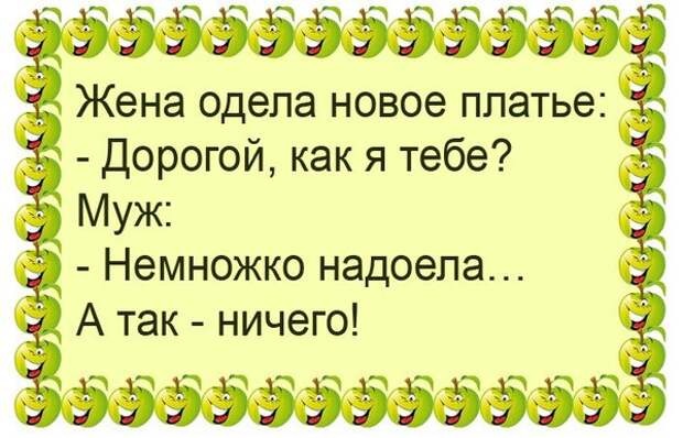 false