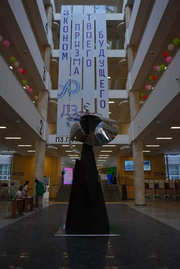 Вестибюль Экономического Факультета МГУ