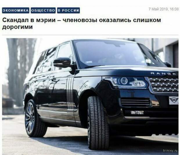Новости, которые мы заслужили: 30+ безумных заголовков из СМИ