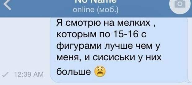 Почти все недовольны своей фигурой, даже если она прекрасна Почти все недовольны своей фигурой, даже если она прекрасна