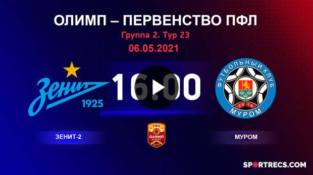 Муром 6 июля 2024 программа