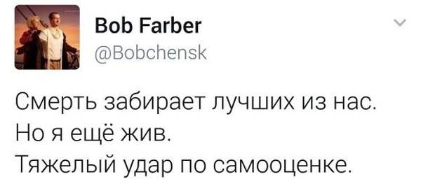 Что значит правильная самооценка