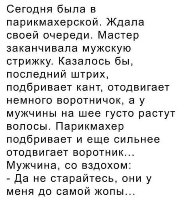 Разносортица