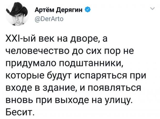 Высказывания и комментарии из социальных сетей (23 скриншота)