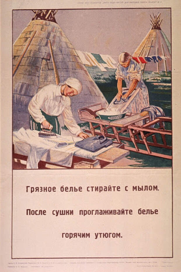 9 советских плакатов про гигиену, которые очень актуальны сегодня