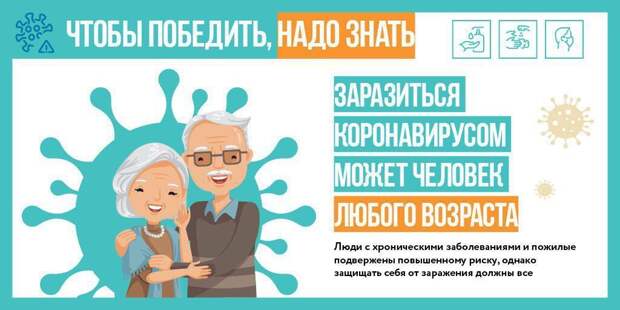 инфографика (2) alt
