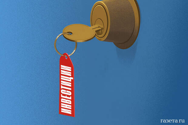 Финансист Селезнев: спад инвестиций в РФ продолжится в 2026 году из-за высоких ставок