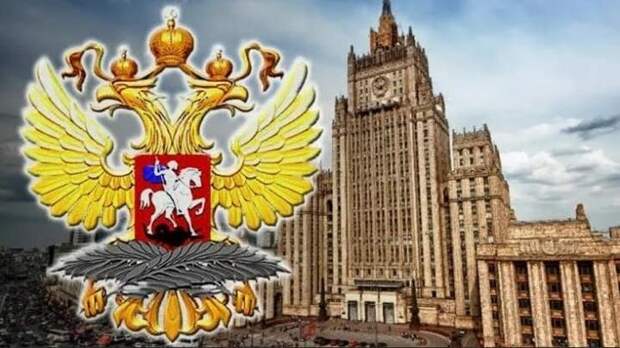 Фото: mid.ru