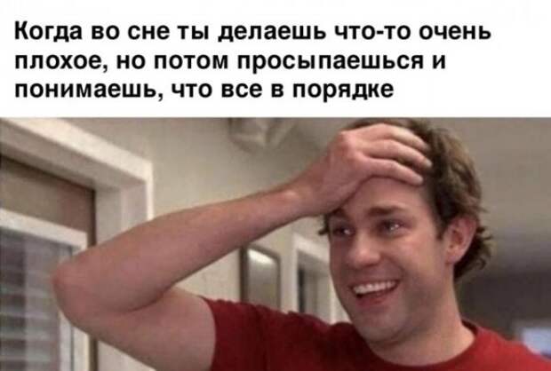 Весёлые