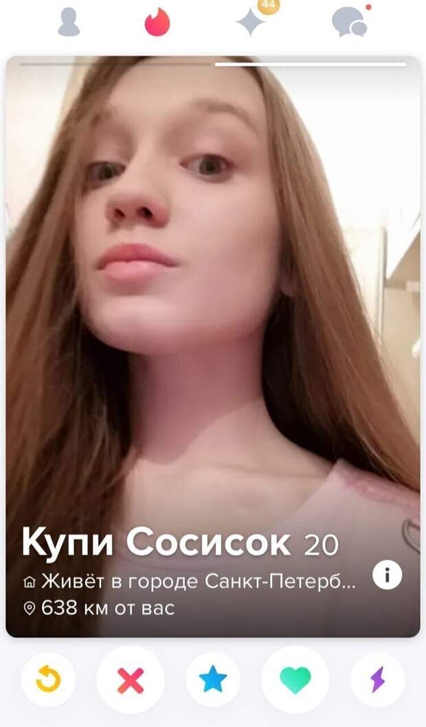 Чего ищут девушки на сайтах знакомств Чего ищут девушки на сайтах знакомств
