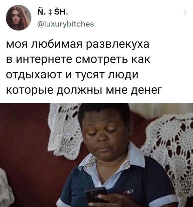 Смешные картинки 6 сентября 2021 года