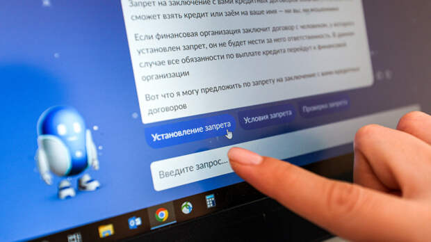 Россияне подали свыше 22 млн заявлений на самозапрет кредитов за год