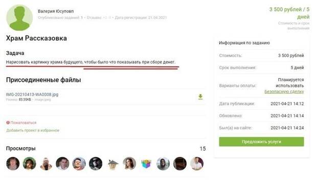 Хватает же у кого-то совести Хватает же у кого-то совести