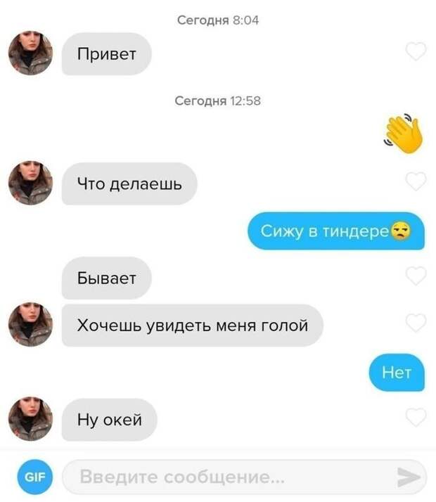 Сломали шаблон