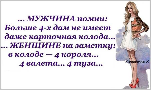 Прикольные фразочки в забавных картинках