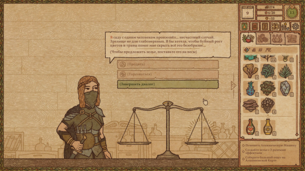 Поиграли в Potion Craft: почему она в топе Steam?