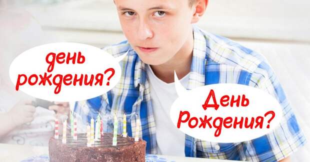 распространенные ошибки