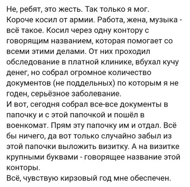 Забавные истории от повидавших видов рассказчиков Забавные истории от повидавших видов рассказчиков