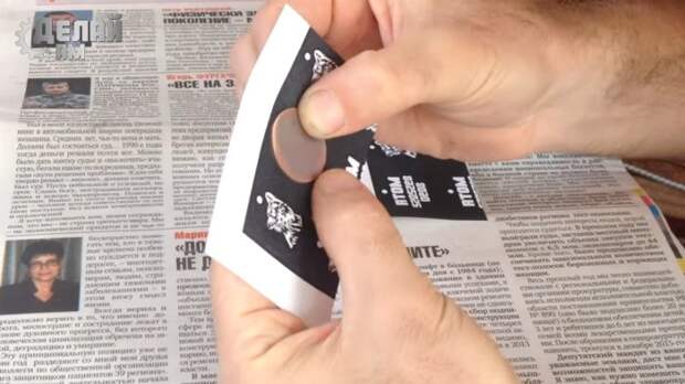 Перенос рисунка на монету