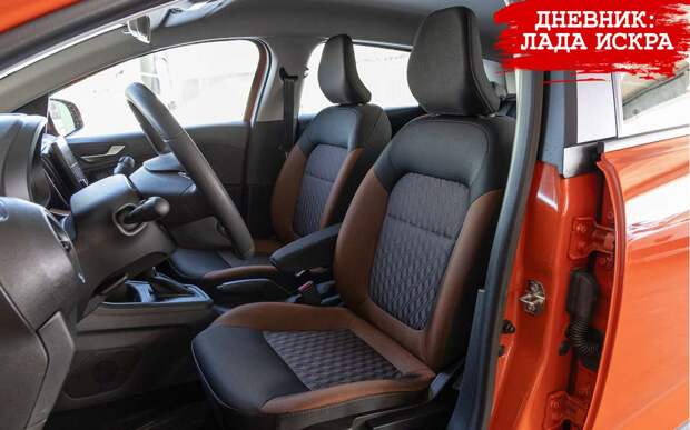 Неудобный сюрприз от новой Лады: почему водителю просторно, а пассажирам — нет
