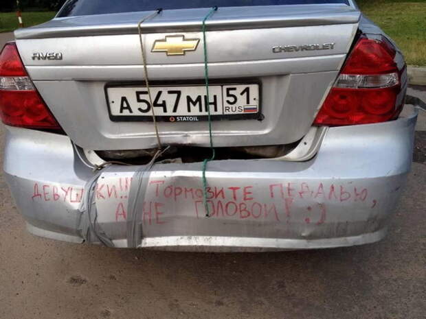 Автомобильные фотоприколы Автомобильные фотоприколы авто, прикол