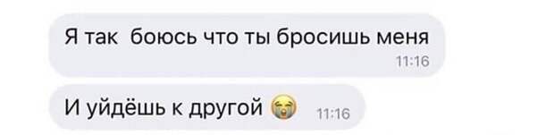 Завела пластинку Завела пластинку