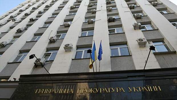 Здание Генеральной прокуратуры Украины в Киеве