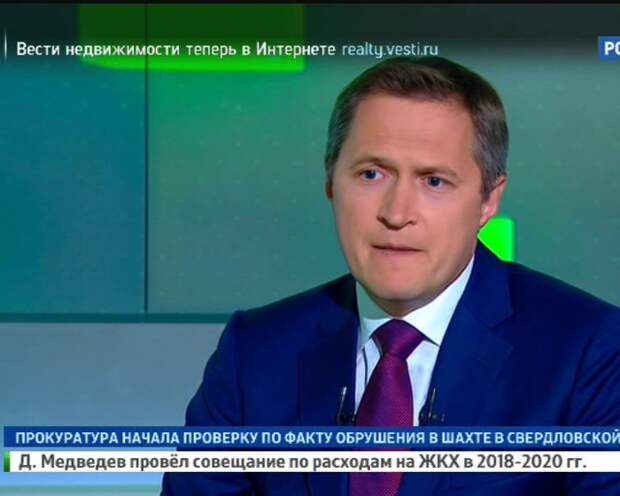 Дмитрий Дмитриев: К сожалению, у нас нет четкого регламента, по которому можно б