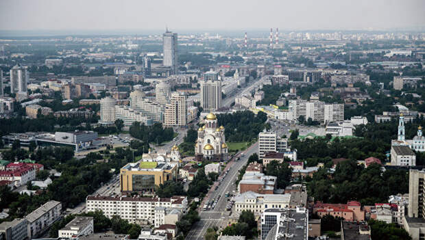 Вид на Екатеринбург. Архивное фото