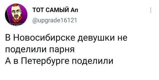 Подборка забавных твитов обо всем Подборка забавных твитов обо всем