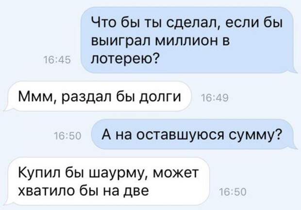 Подборка смешных и прикольных картинок с надписями (10 фото)