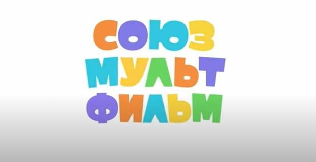 Исторический музей и «Союзмультфильм» представят выставку к 110-летию российской анимации