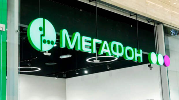 МегаФон увеличил скорость мобильного интернета в 2021 году