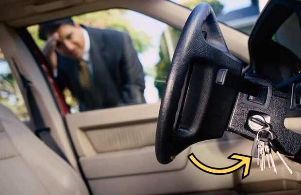 Твоё лицо, когда запер ключи в машине.
