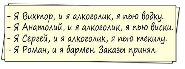 Я всё ещё жду, что мой мужик скажет: - Я тебя обманывал, на самом деле я миллионер...