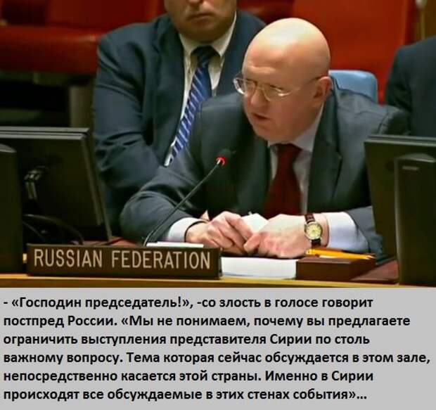 председатель сб