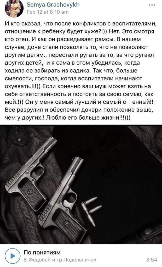 Дурацкие подписи, которые пользователи социальных сетей оставляют на фотографиях